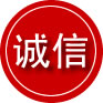 临潭诚信救援服务