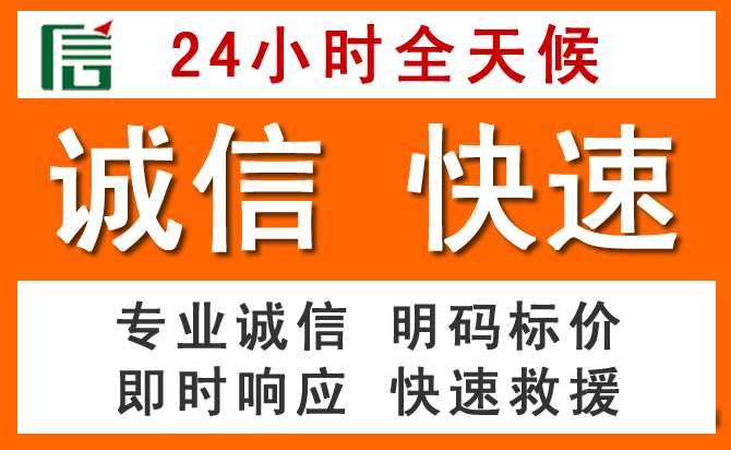 如何制定合理价格策略缓解临潭道路救援售后压力