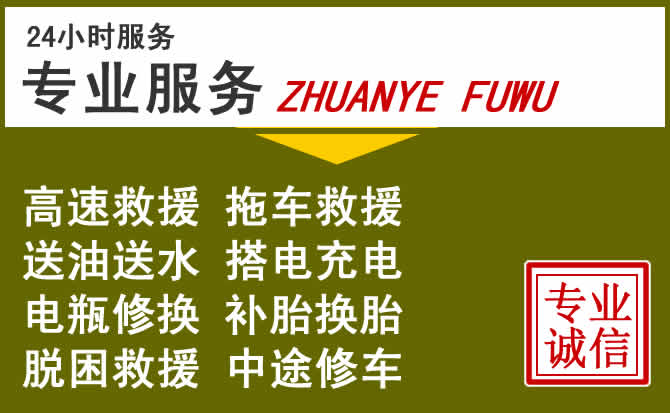 新能源汽车保有量攀升，临潭道路救援行业未来发展新趋势解析