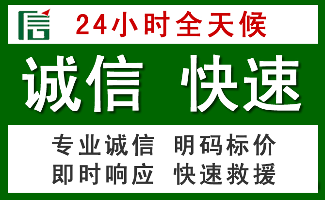 临潭道路救援 临潭汽车救援